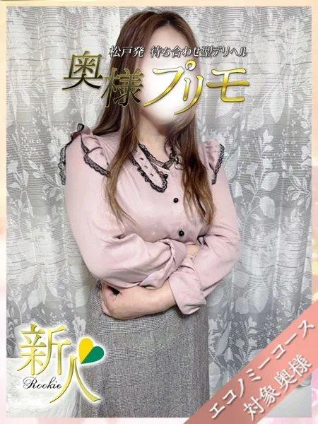 ゆいの写真2枚目