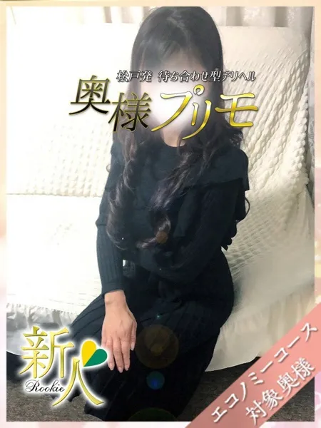 あこの写真1枚目