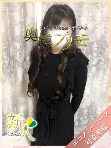 あこの写真2枚目