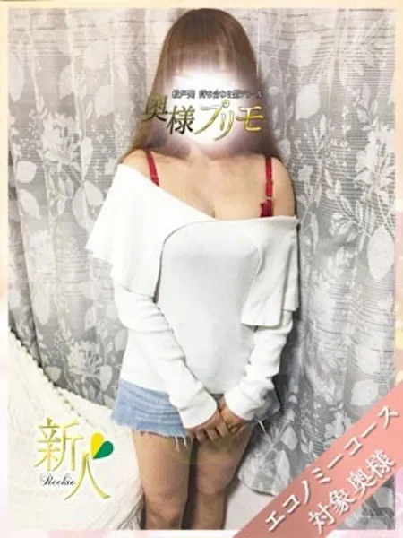 みやの写真2枚目
