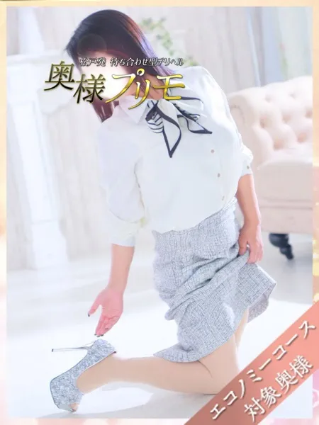 ななみの写真3枚目