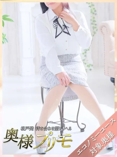 ななみの写真1枚目