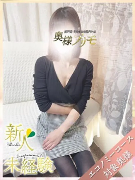 いのりの写真2枚目