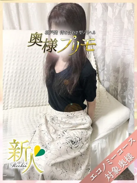 かのの写真2枚目