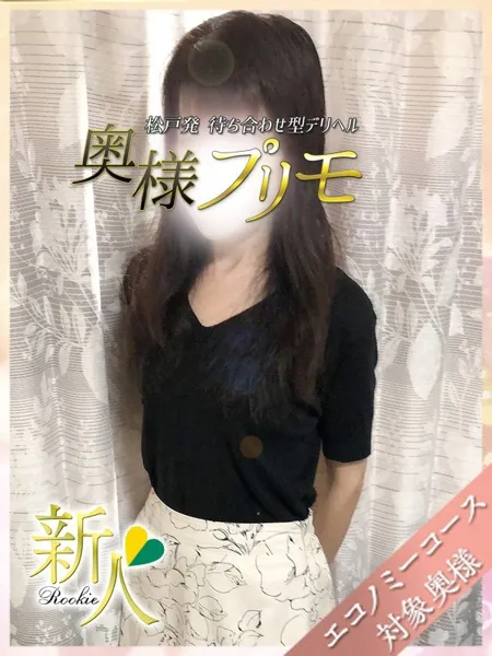 かのの写真1枚目