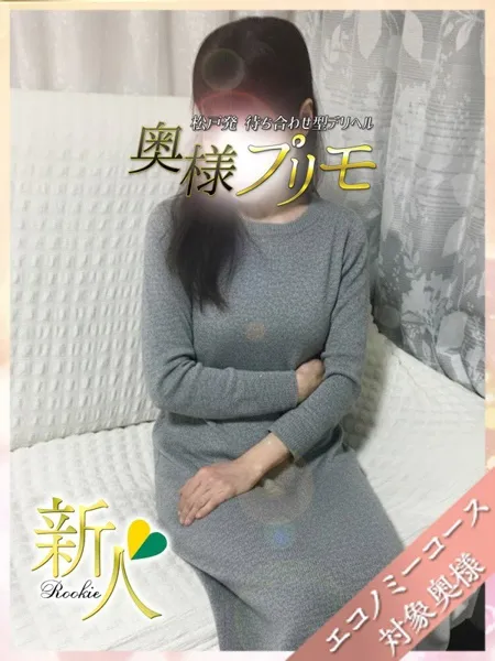 かのの写真1枚目