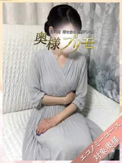 かの/44歳 - (奥様プリモ)