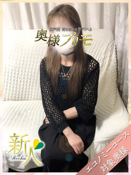 さりの写真2枚目