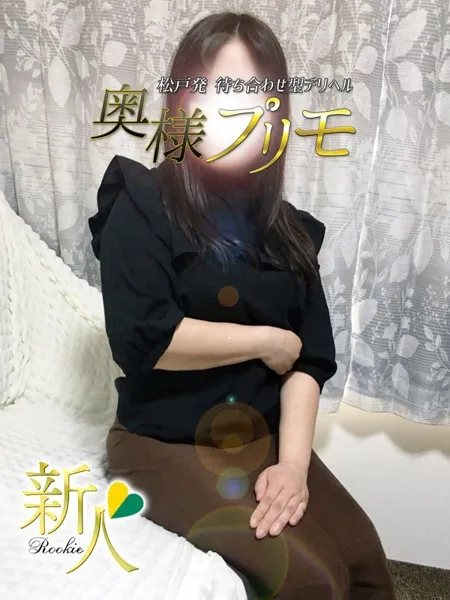さゆの写真1枚目