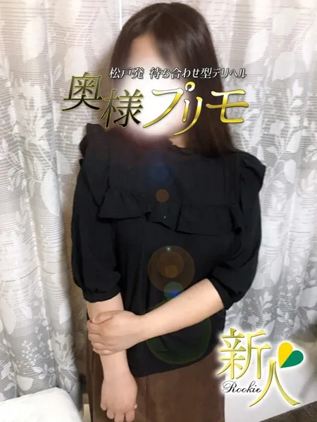 さゆの写真2枚目