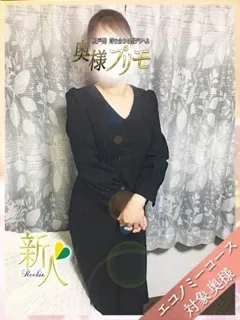 ここ/45歳 - (奥様プリモ)