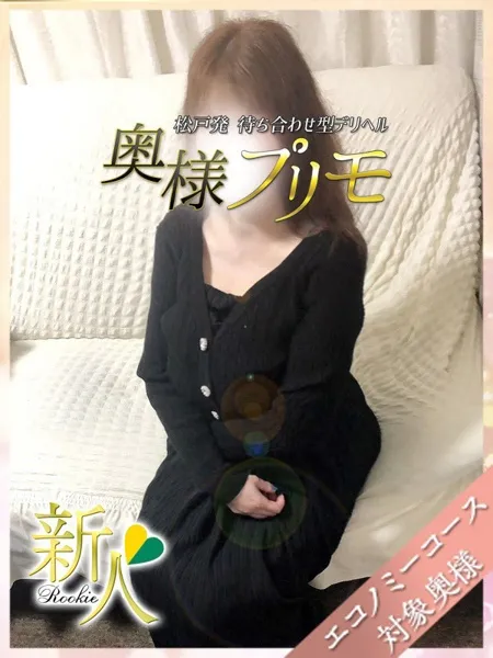 なつきの写真1枚目