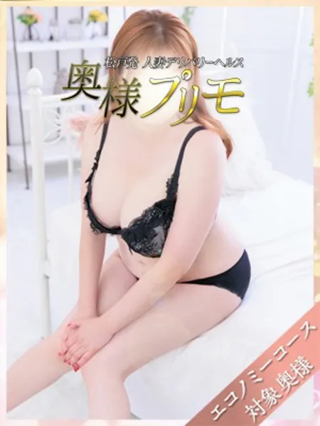 なつきの写真4枚目