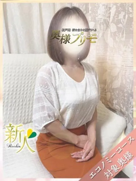 みゆの写真1枚目