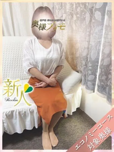 みゆの写真2枚目