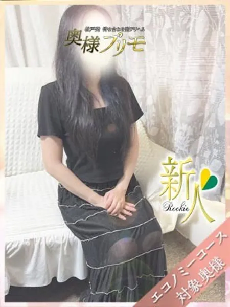 しおの写真1枚目