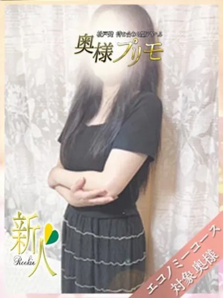 しおの写真2枚目