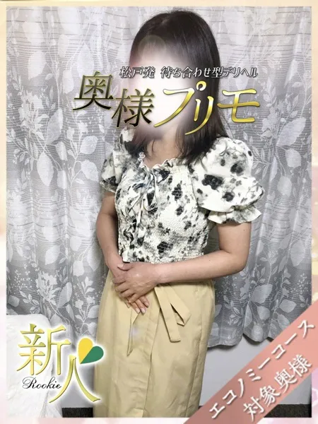 あすかの写真2枚目