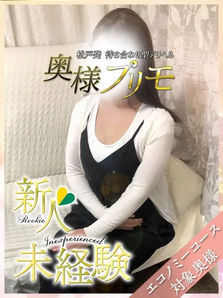 りょうかの写真1枚目