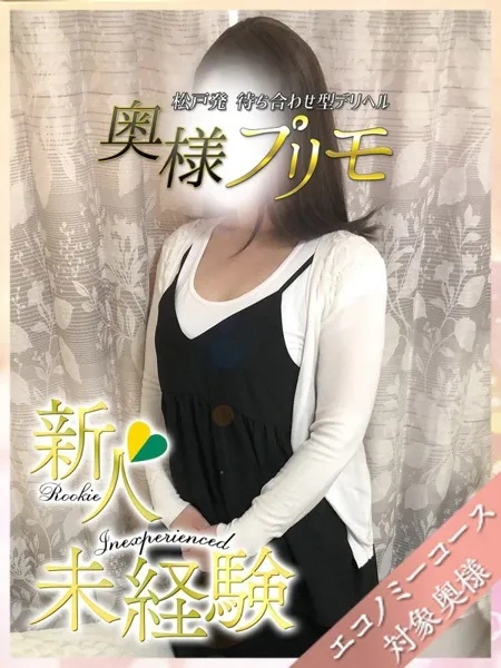 りょうかの写真2枚目