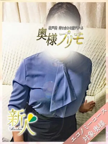 みつりの写真1枚目
