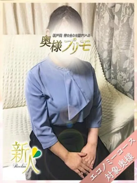 みつりの写真2枚目