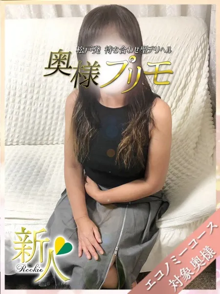 さくらの写真1枚目