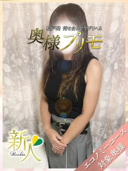 さくらの写真2枚目