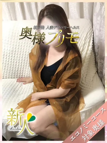 あいの写真2枚目