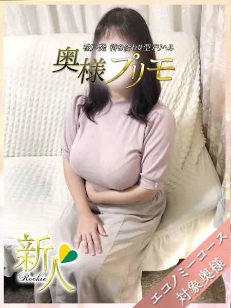 りのの写真1枚目