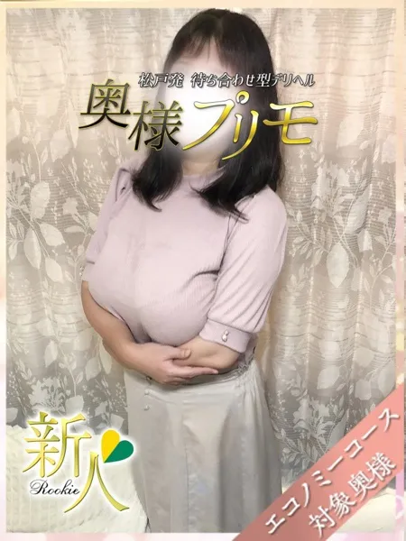 りのの写真2枚目