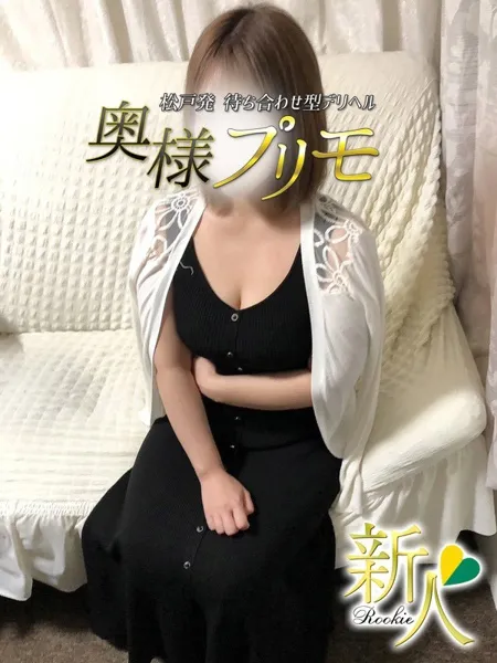 さりなの写真2枚目