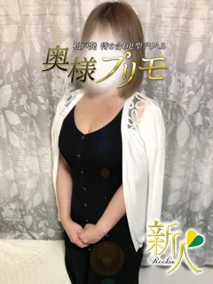 さりな/奥様プリモのサムネイル