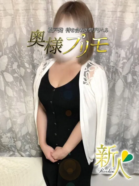 さりなの写真2枚目