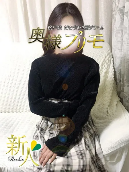 えりの写真2枚目