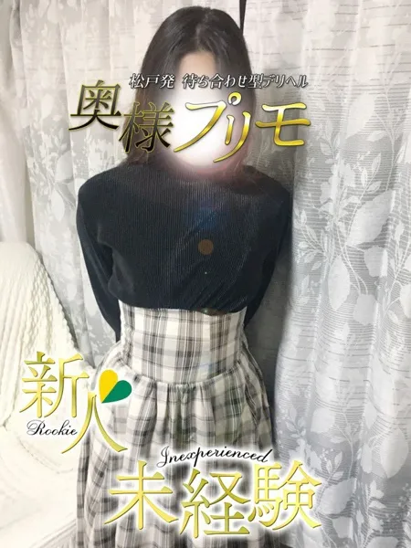 えりの写真1枚目