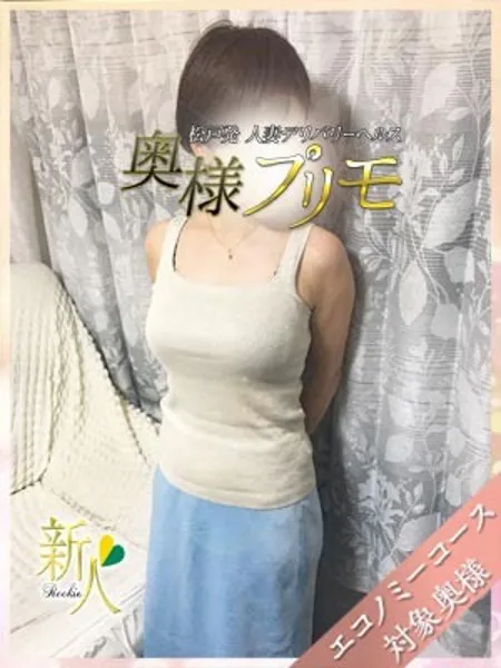 いちかの写真1枚目