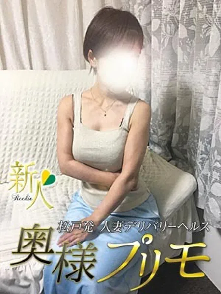 いちかの写真2枚目