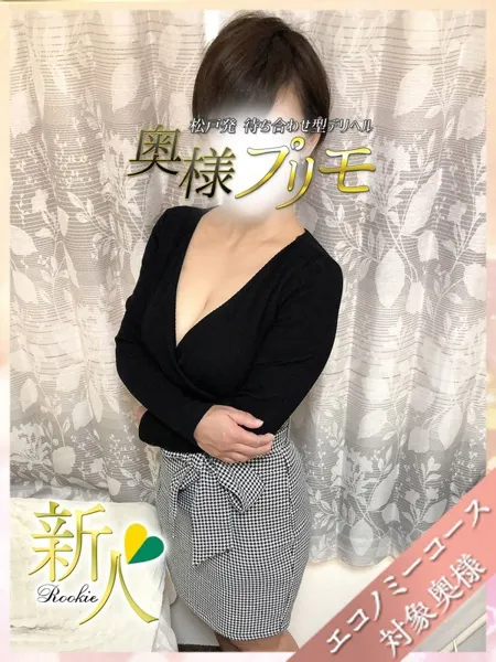 いちかの写真2枚目