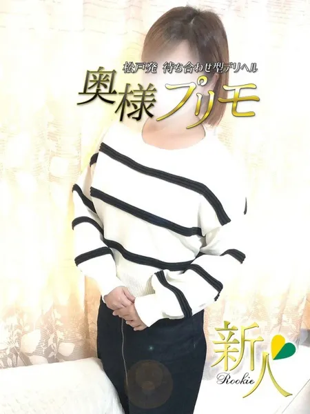 まいの写真2枚目