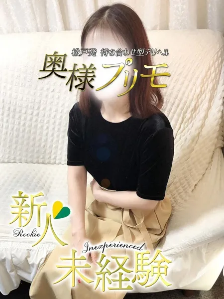 まいかの写真1枚目