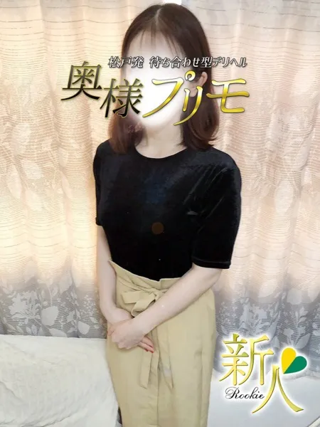 まいかの写真2枚目