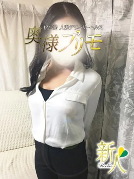 すきの写真1枚目