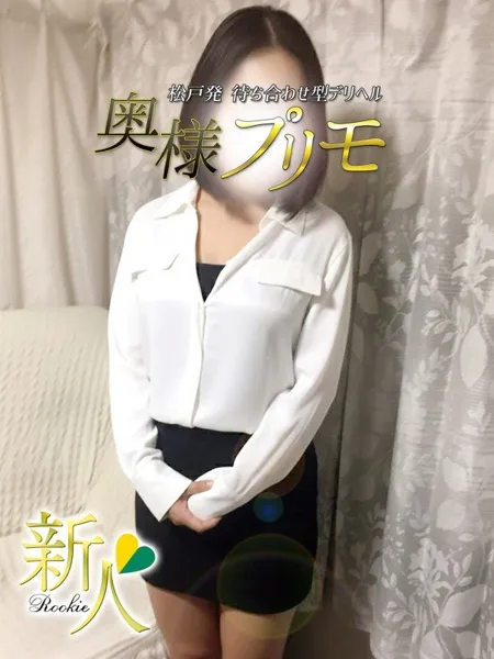 すきの写真1枚目