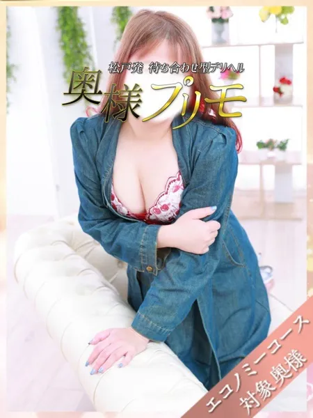 あおいの写真3枚目