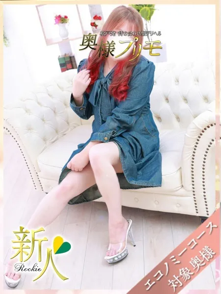 あおいの写真1枚目