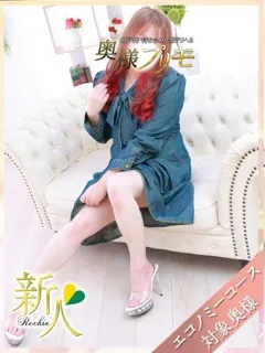 あおい/32歳 - (奥様プリモ)