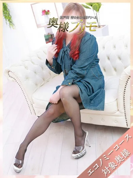 あおいの写真1枚目