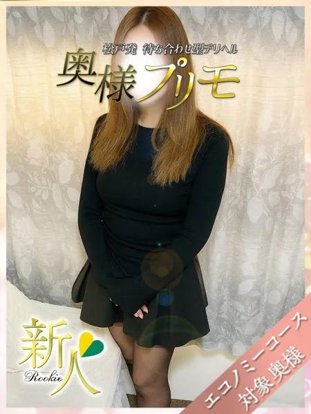 さちこの写真1枚目