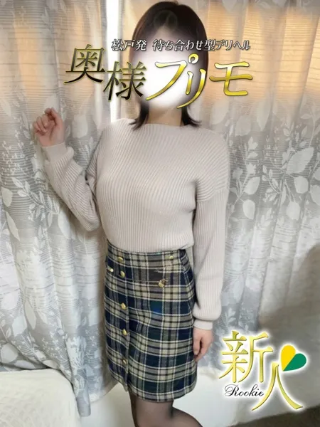 れおの写真2枚目